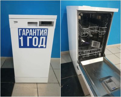 Лот: 19567218. Фото: 1. Посудомоечная машина Beko DDS... Посудомоечные машины