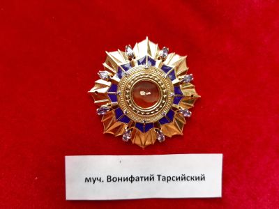 Лот: 16662785. Фото: 1. мощевик ( с мощами) святой мученик... Иконы