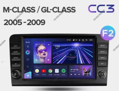Лот: 20759532. Фото: 1. Магнитола Teyes CC3 Mercedes Benz... Автомагнитолы