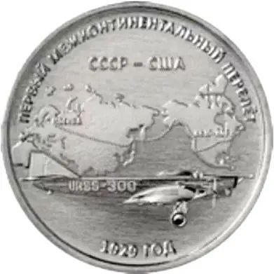Лот: 24615391. Фото: 1. Приднестровье 3 рубля 2024 года... Страны СНГ и Балтии