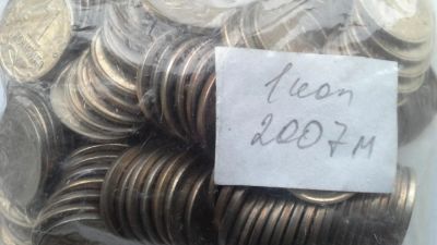 Лот: 8700788. Фото: 1. 1 копейка 2007 ммд погодовка... Россия после 1991 года