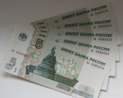 Лот: 20066637. Фото: 1. 5 рублей 1997 (2022). Одинаковые... Россия, СССР, страны СНГ