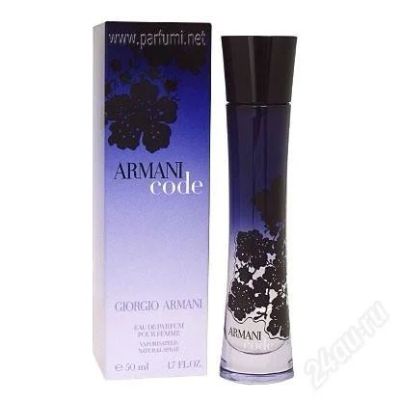 Лот: 1601263. Фото: 1. Giorgio Armani Armani Code 75ml... Женская парфюмерия