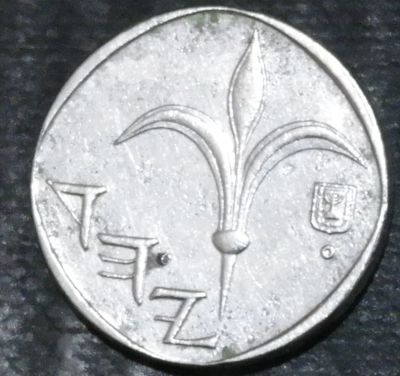 Лот: 14833765. Фото: 1. Экзотика с рубля (20410) Израиль. Остальные страны