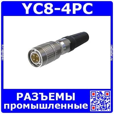 Лот: 19927579. Фото: 1. YC8-4PC -вилочный штекер на кабель... Разъёмы