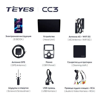 Лот: 21426601. Фото: 1. Штатная магнитола Teyes CC3 6... Автомагнитолы