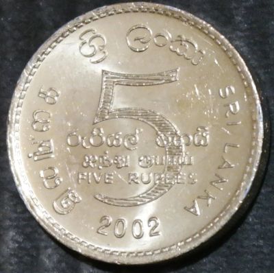 Лот: 15222948. Фото: 1. Экзотика с рубля (21370) Шри-Ланка. Остальные страны
