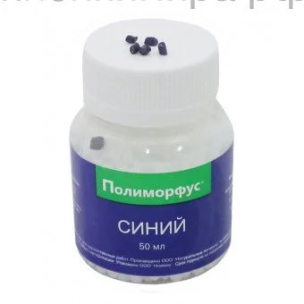 Лот: 5338837. Фото: 1. Набор полиморфус 50Г + краситель... Другое (моделизм)