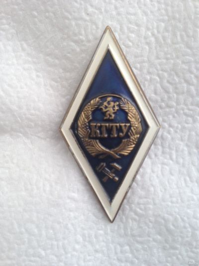 Лот: 15860535. Фото: 1. Значок КГТУ. Знак поплавок о высшем... Другое (значки, медали, жетоны)