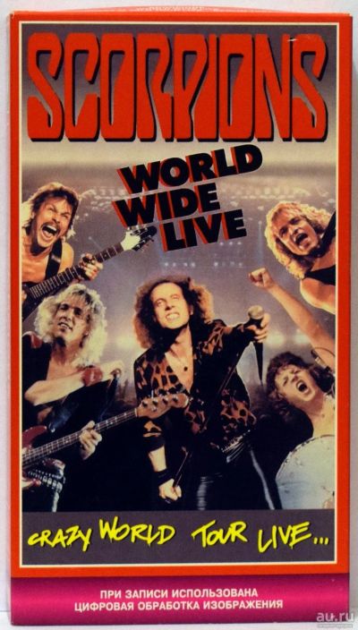 Лот: 13118922. Фото: 1. Видеокассета VHS Scorpions World... Видеозаписи, фильмы