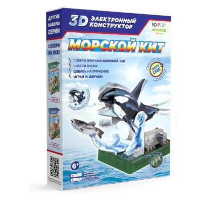 Лот: 24542336. Фото: 1. Электронный 3D-конструктор ND... Конструкторы