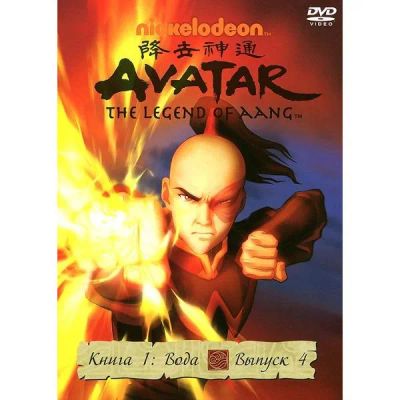 Лот: 24479019. Фото: 1. DVD видеодиск ND Play Аватар... CD, DVD, BluRay