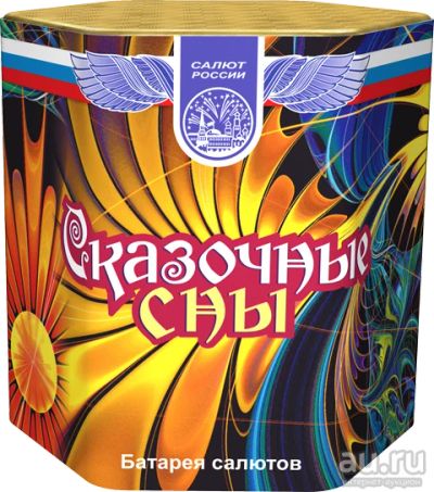 Лот: 12789055. Фото: 1. фейерверк, батарея салютов Сказочные... Фейерверки, салюты, пиротехника