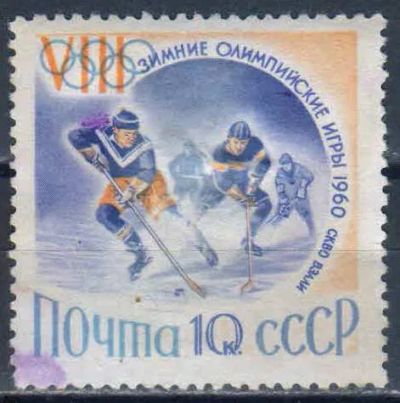 Лот: 25668194. Фото: 1. марка 558. Марки