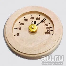 Лот: 18557134. Фото: 1. Термометр для бани круг. Банные принадлежности