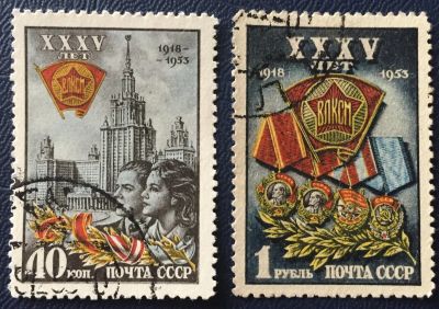 Лот: 24571171. Фото: 1. Почтовая марка 032. Марки