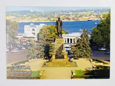 Лот: 23296286. Фото: 1. Крым. Севастополь. Площадь Нахимова... Открытки, конверты