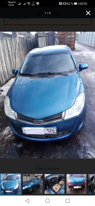 Лот: 16027435. Фото: 1. Chery Bonus A15 повторно делайте... Автомобили