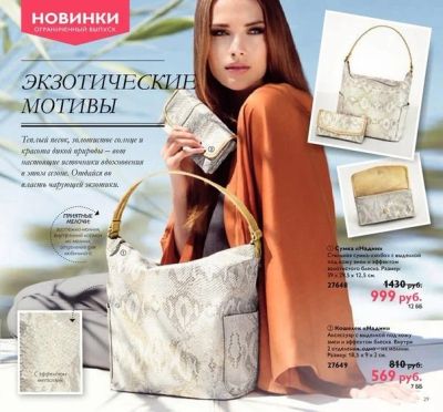 Лот: 4676759. Фото: 1. Сумка женская. Сумки