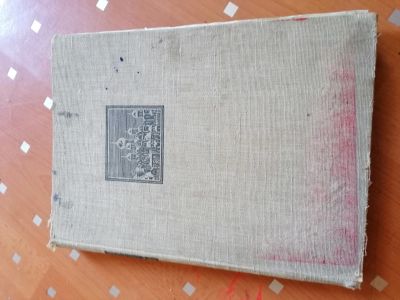 Лот: 18014533. Фото: 1. книга русскии музей - репродукции... Книги