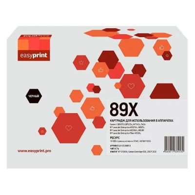Лот: 24873714. Фото: 1. Картридж EasyPrint LH-CF289X U... Картриджи, расходные материалы