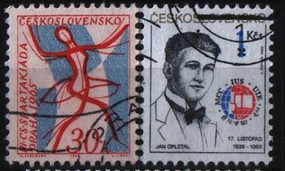 Лот: 7008076. Фото: 1. Чехословакия 1965-89г 2марки. Марки