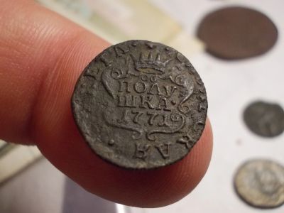 Лот: 16737684. Фото: 1. R-1 ! Редкая Сибирская Полушка... Россия до 1917 года