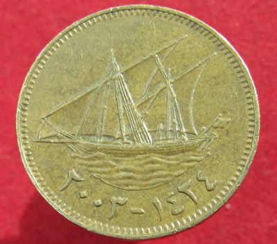 Лот: 15806429. Фото: 1. Кувейт 10 филсов, 2003г. Остальные страны