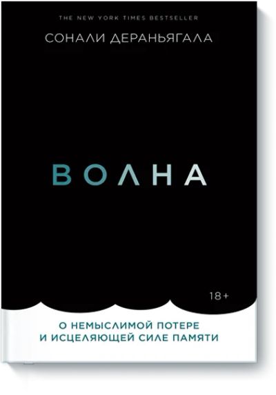 Лот: 24463511. Фото: 1. Волна. Другое (искусство, культура)