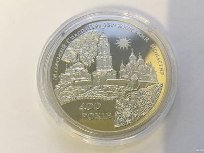 Лот: 15028258. Фото: 1. Украина 2019 год 5 гривен. 400... Европа