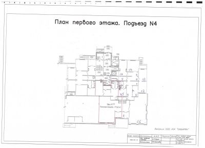 Лот: 4023875. Фото: 1. Универсальное помещение. Коммерческая недвижимость