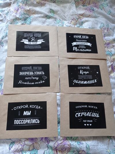 Лот: 25391704. Фото: 1. конверты для оригинального подарка. Свечи