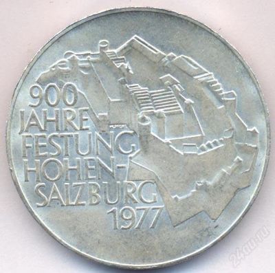 Лот: 1834472. Фото: 1. 100 ш 1977 хоэнзальцбург - австрия... Германия и Австрия