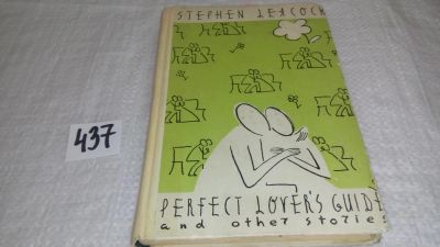 Лот: 9970077. Фото: 1. Perfect Lover's Guide and other... Художественная