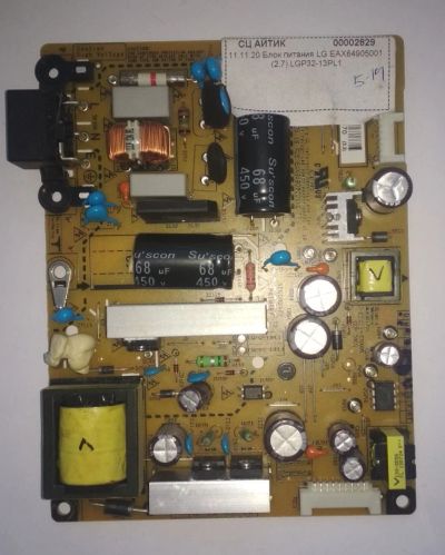 Лот: 17058467. Фото: 1. Блок питания LG EAX64905001 (2... Печатные платы