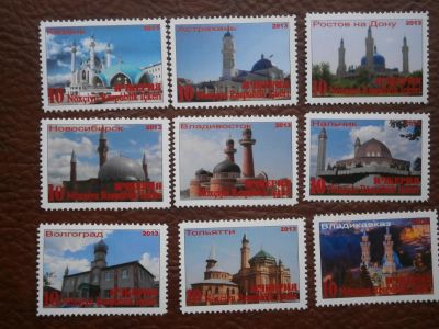 Лот: 9811751. Фото: 1. Марки.Республика Ичкерия. Чечня... Марки