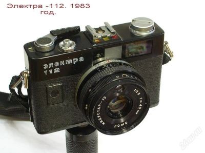 Лот: 2259172. Фото: 1. электра-122. Плёночные компактные