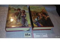 Лот: 7872905. Фото: 1. Джон Голсуорси, Сага о Форсайтах... Художественная