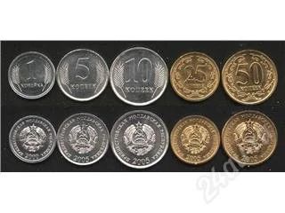 Лот: 45317. Фото: 1. Приднестровье. 5 монет 2000-2005г... Россия и СССР 1917-1991 года