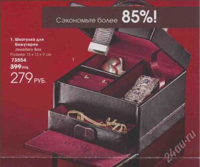 Лот: 291475. Фото: 1. Шкатулка для бижутерии.~~~ AVON... Аксессуары