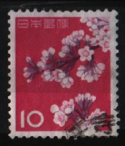 Лот: 9621007. Фото: 1. Япония 1961г - фауна. Марки