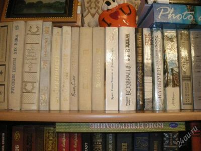 Лот: 1471850. Фото: 1. книги разные есть классика (цена... Художественная