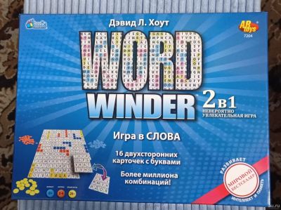 Лот: 17402830. Фото: 1. Настольная игра в слова Word Winder... Детские настольные игры