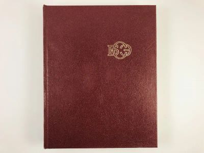 Лот: 23282292. Фото: 1. Большая советская энциклопедия... Энциклопедии