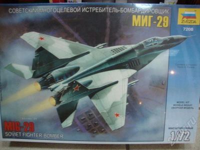 Лот: 432351. Фото: 1. Звезда. Советский многоцелевой... Авиамоделизм