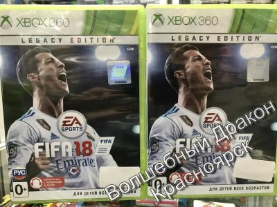 Лот: 11932002. Фото: 1. FIFA 18 Legacy Edition игра для... Игры для консолей