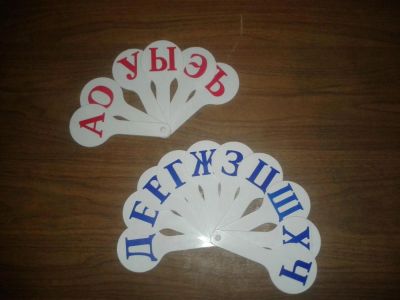 Лот: 8967715. Фото: 1. Веер буквы. Развивающие