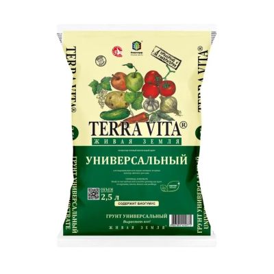 Лот: 25109261. Фото: 1. Грунт Живая земля, универсальный... Грунты, удобрения