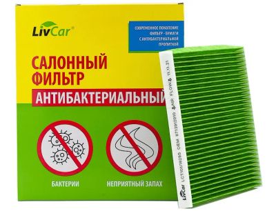Лот: 24372378. Фото: 1. Фильтр салонный AC-101 LivCar... Расходные материалы
