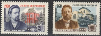 Лот: 17951752. Фото: 1. 1960, 22 января. 100-летие со... Марки